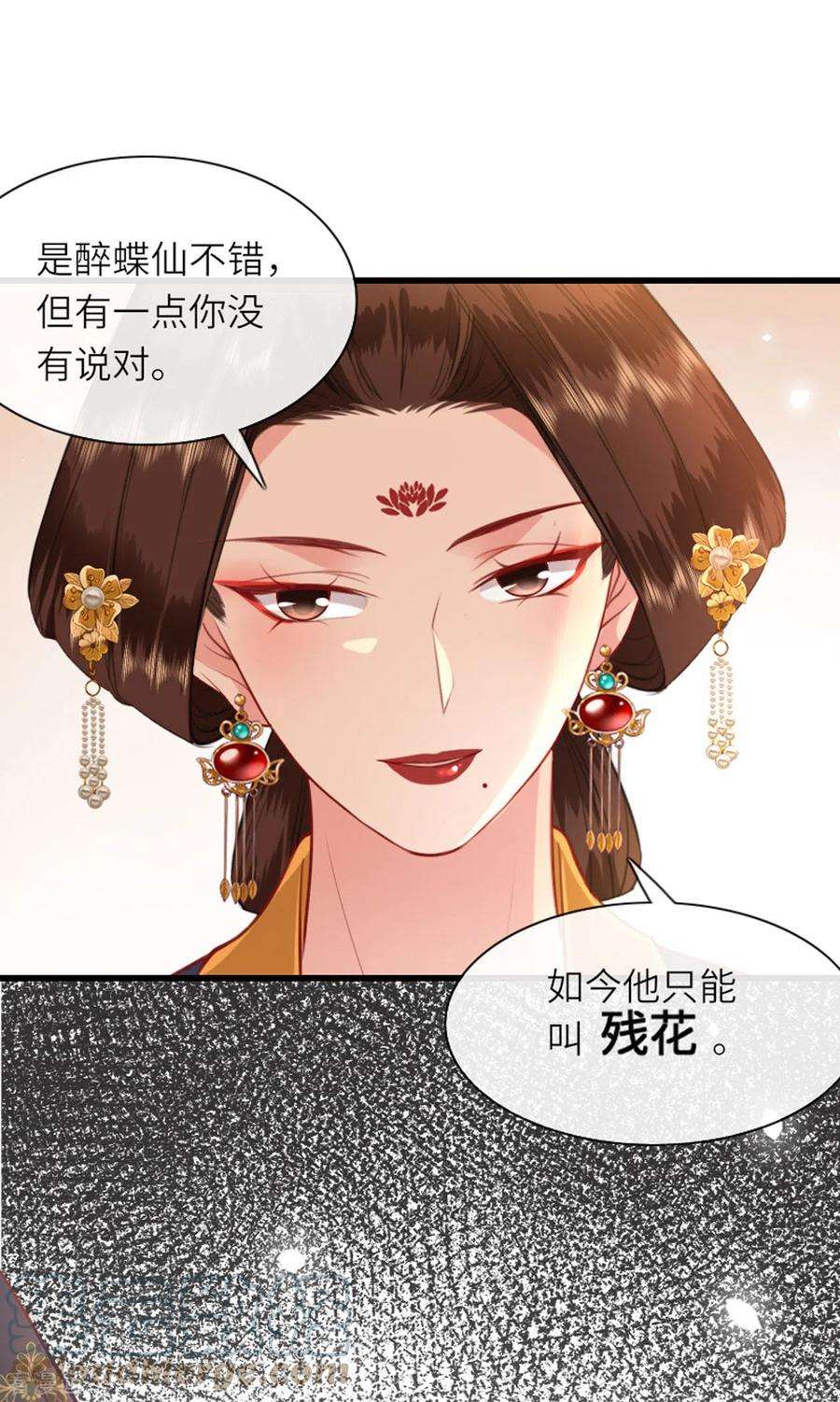 将军，本妃不承宠6话 智怼恶妇