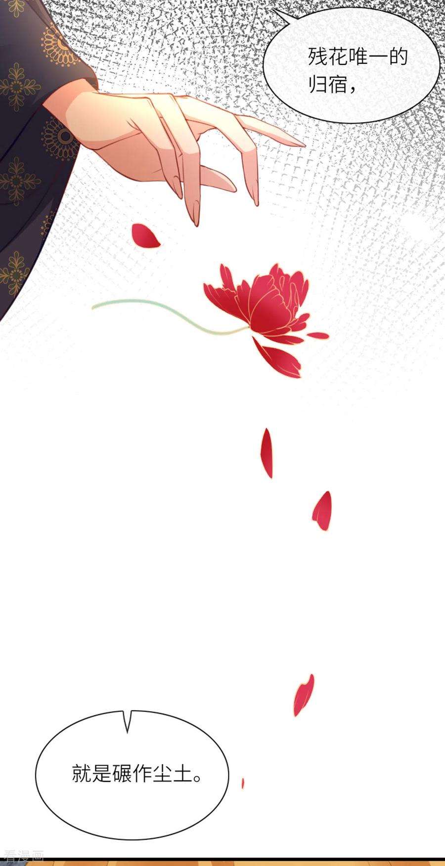 将军，本妃不承宠6话 智怼恶妇