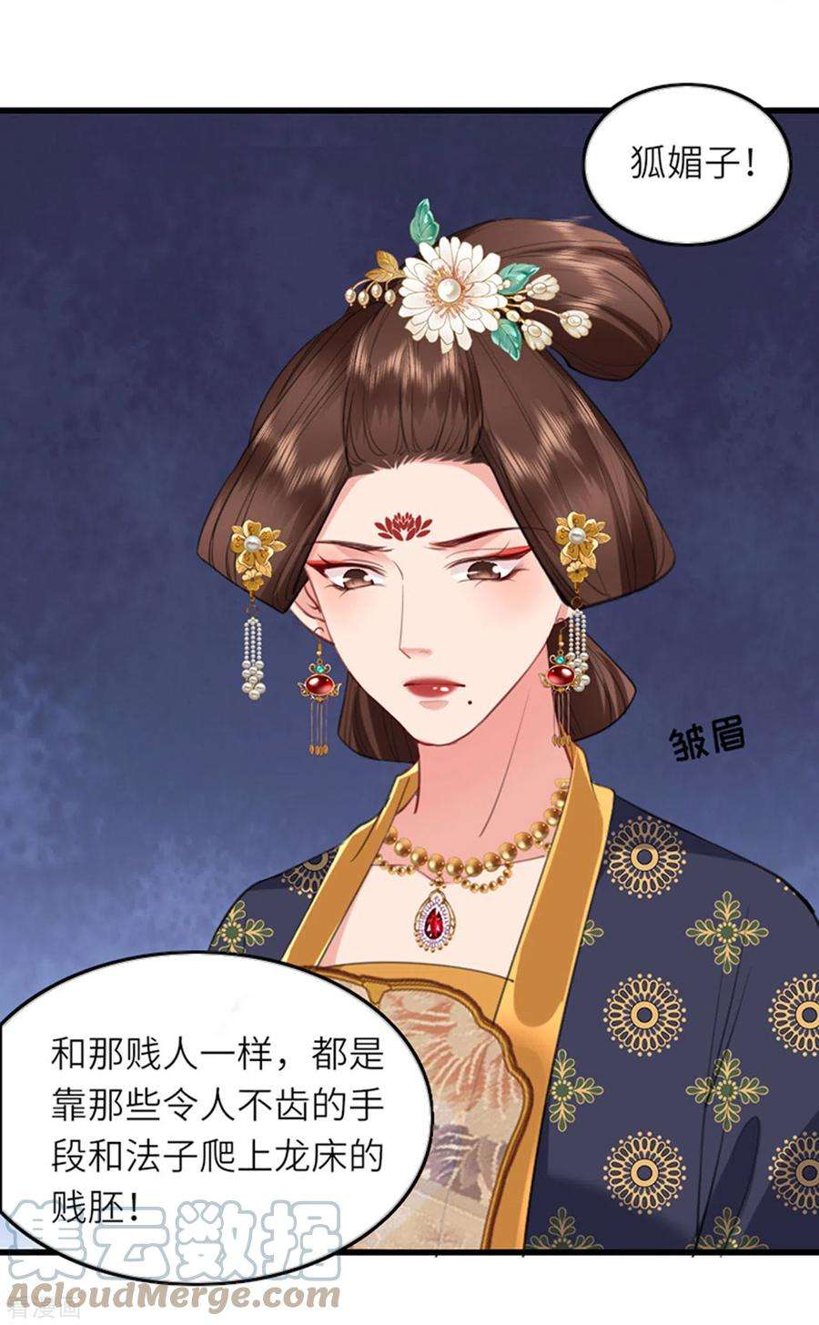 将军，本妃不承宠6话 智怼恶妇