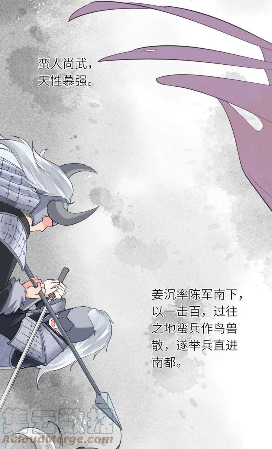 将军，本妃不承宠7话 各自盘算