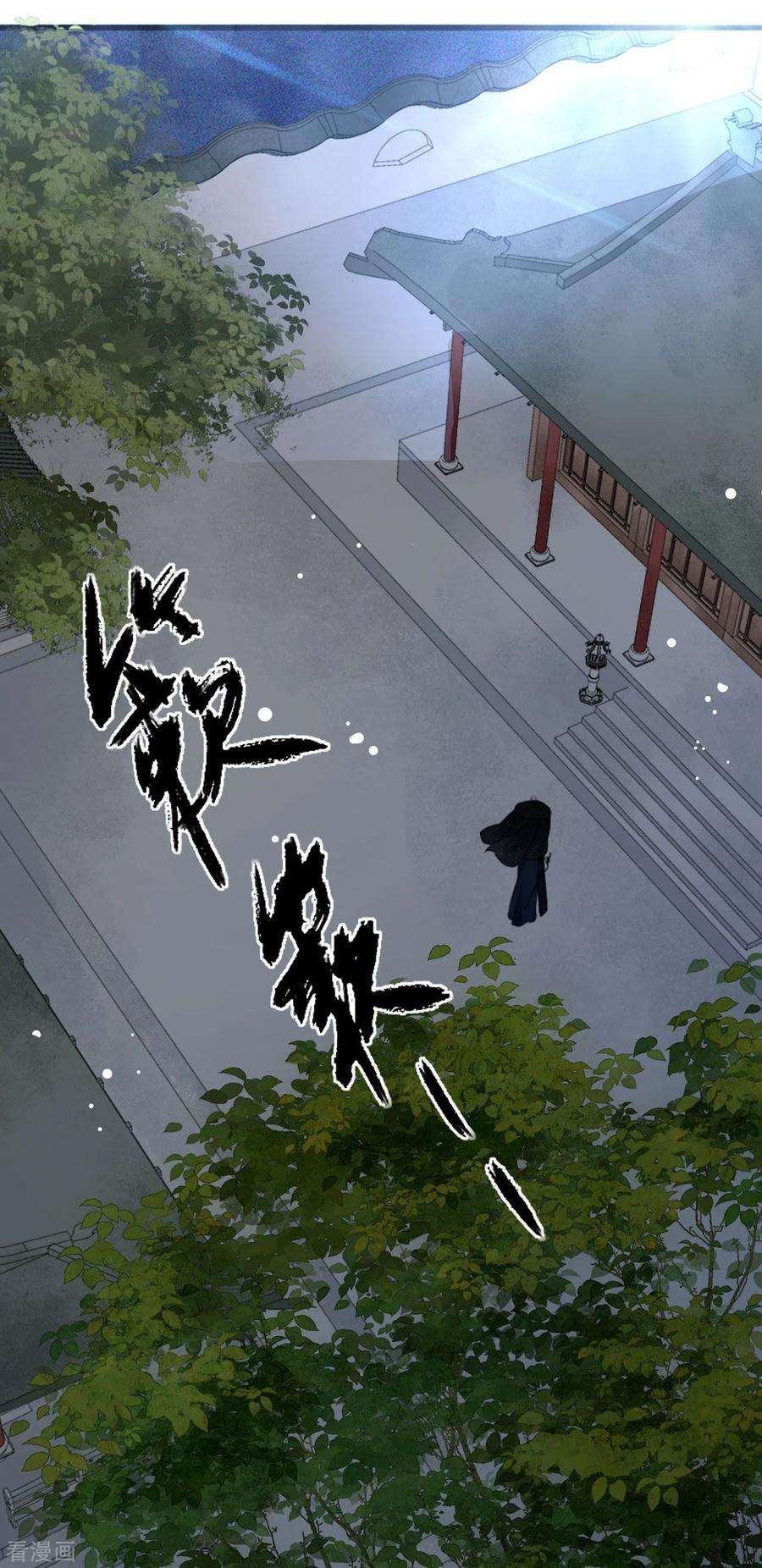 将军，本妃不承宠8话 再次失信