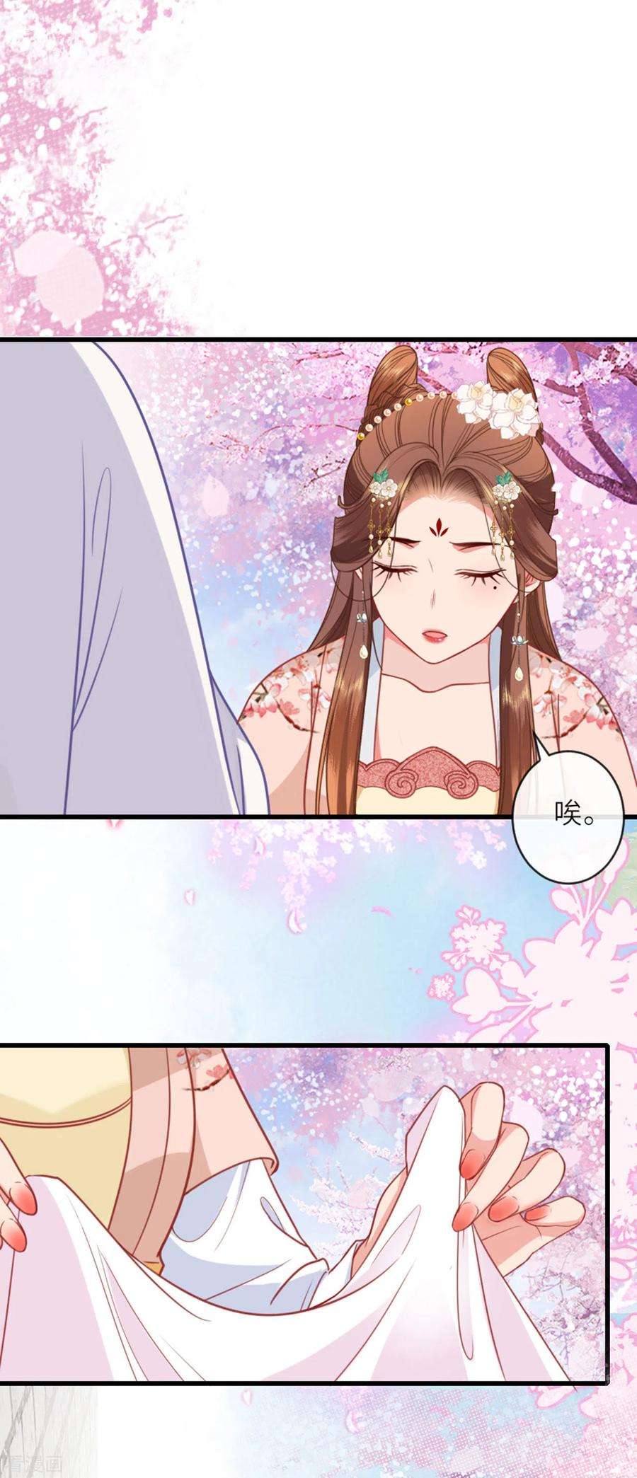 将军，本妃不承宠13话 弄巧成拙