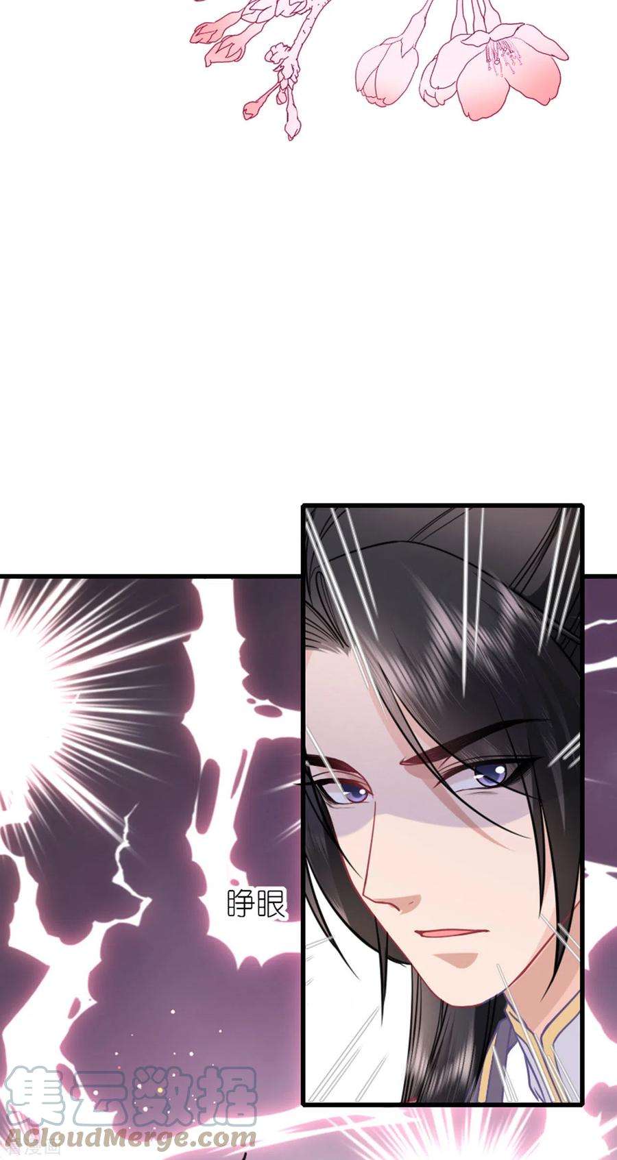 将军，本妃不承宠13话 弄巧成拙