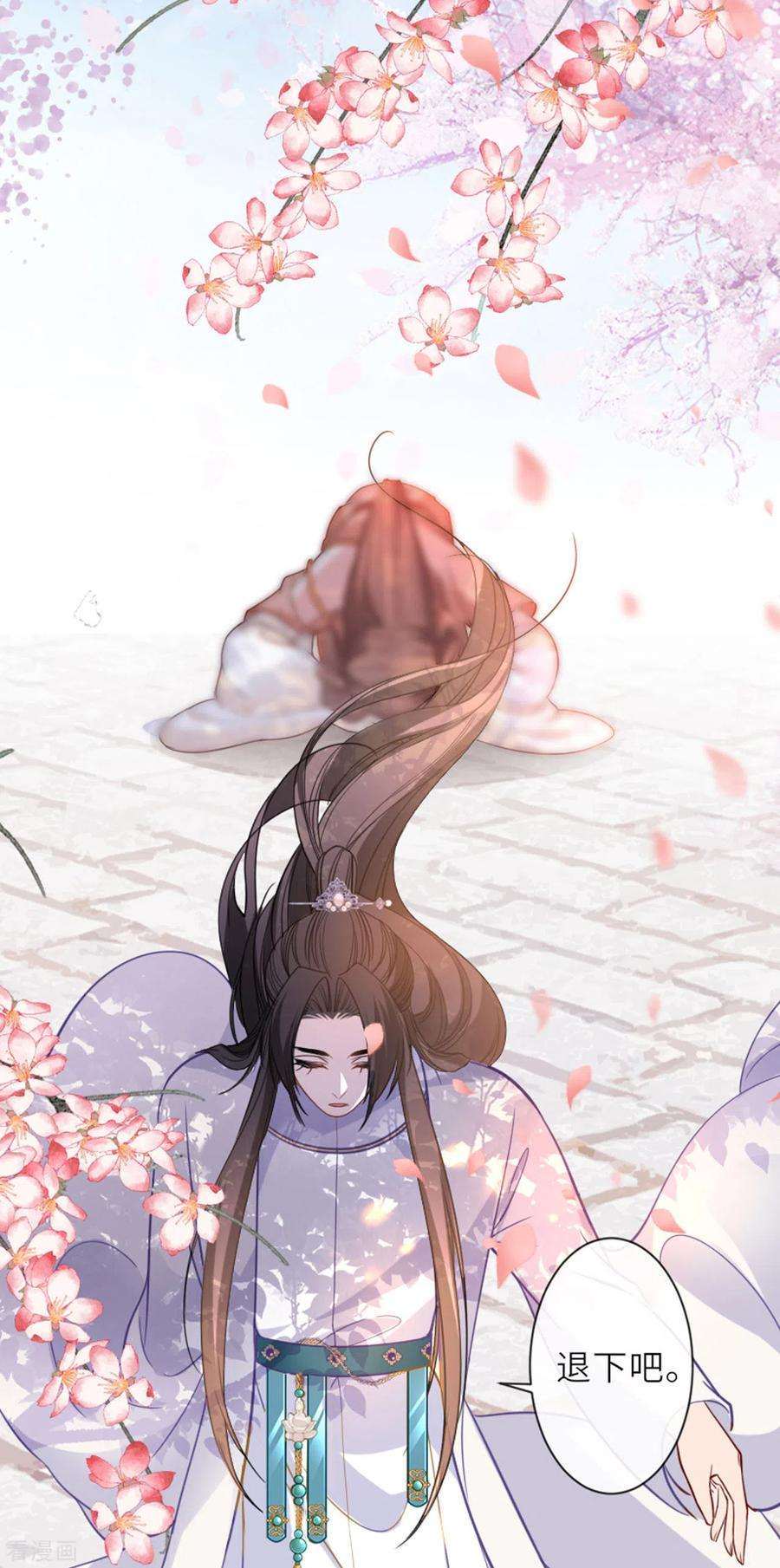 将军，本妃不承宠13话 弄巧成拙