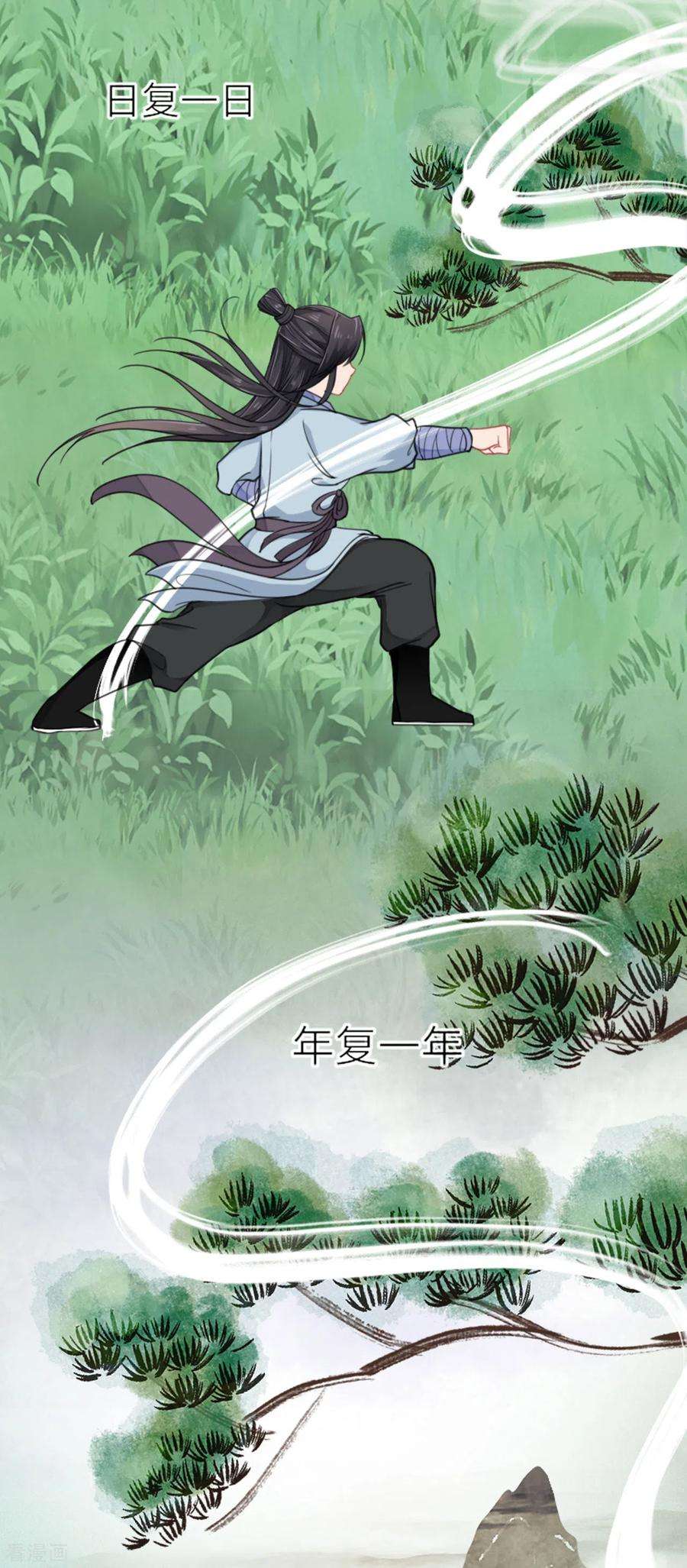 将军，本妃不承宠14话 将军往事