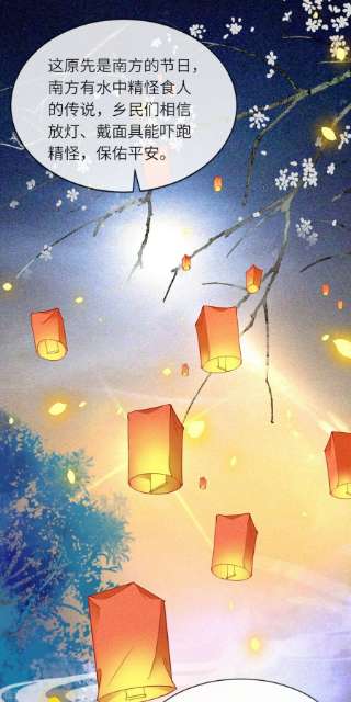 将军，本妃不承宠15话 上门的诱惑