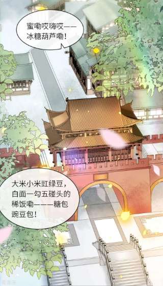 将军，本妃不承宠15话 上门的诱惑