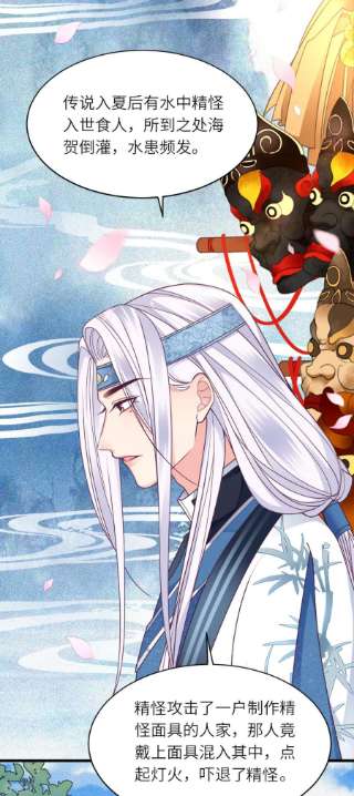 将军，本妃不承宠15话 上门的诱惑