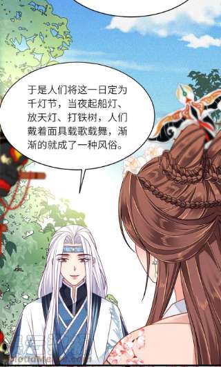 将军，本妃不承宠15话 上门的诱惑