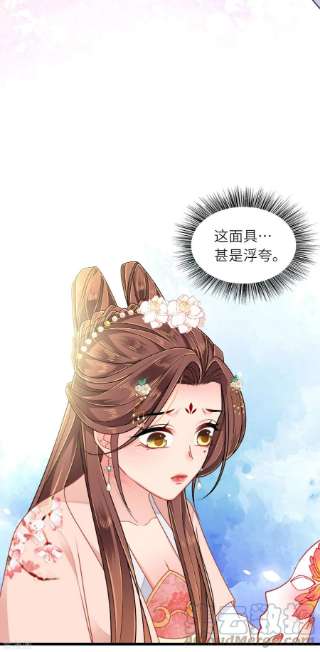 将军，本妃不承宠15话 上门的诱惑