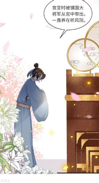 将军，本妃不承宠15话 上门的诱惑