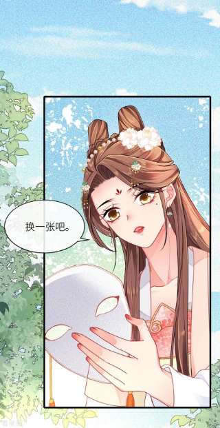 将军，本妃不承宠15话 上门的诱惑