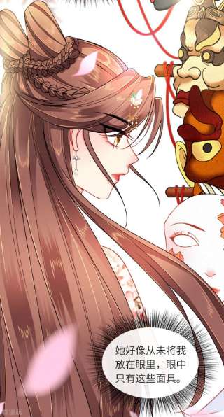 将军，本妃不承宠15话 上门的诱惑