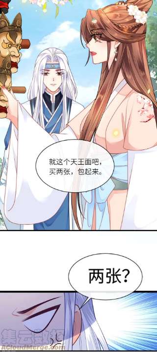 将军，本妃不承宠15话 上门的诱惑