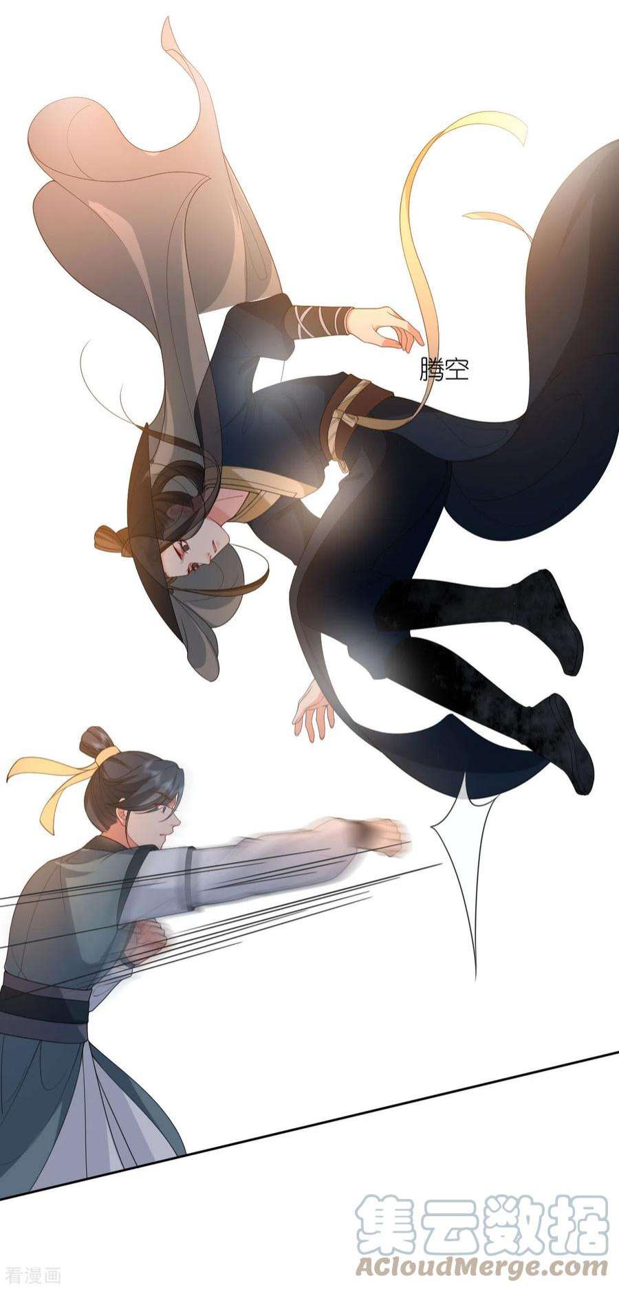 将军，本妃不承宠27话 线索断了