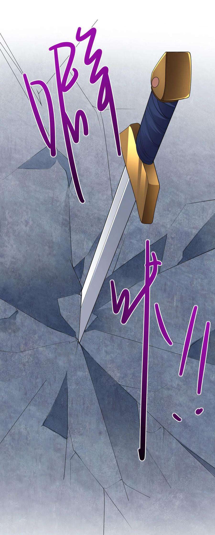 将军，本妃不承宠27话 线索断了