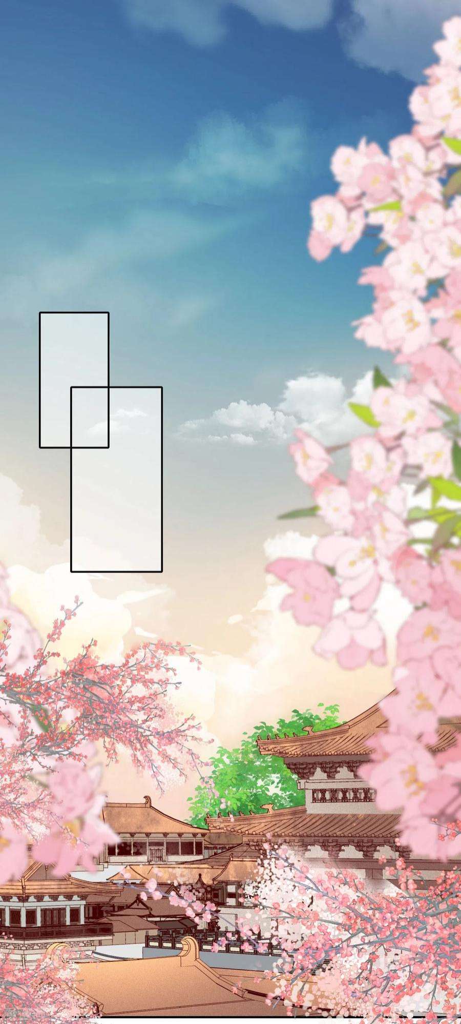 将军，本妃不承宠27话 线索断了