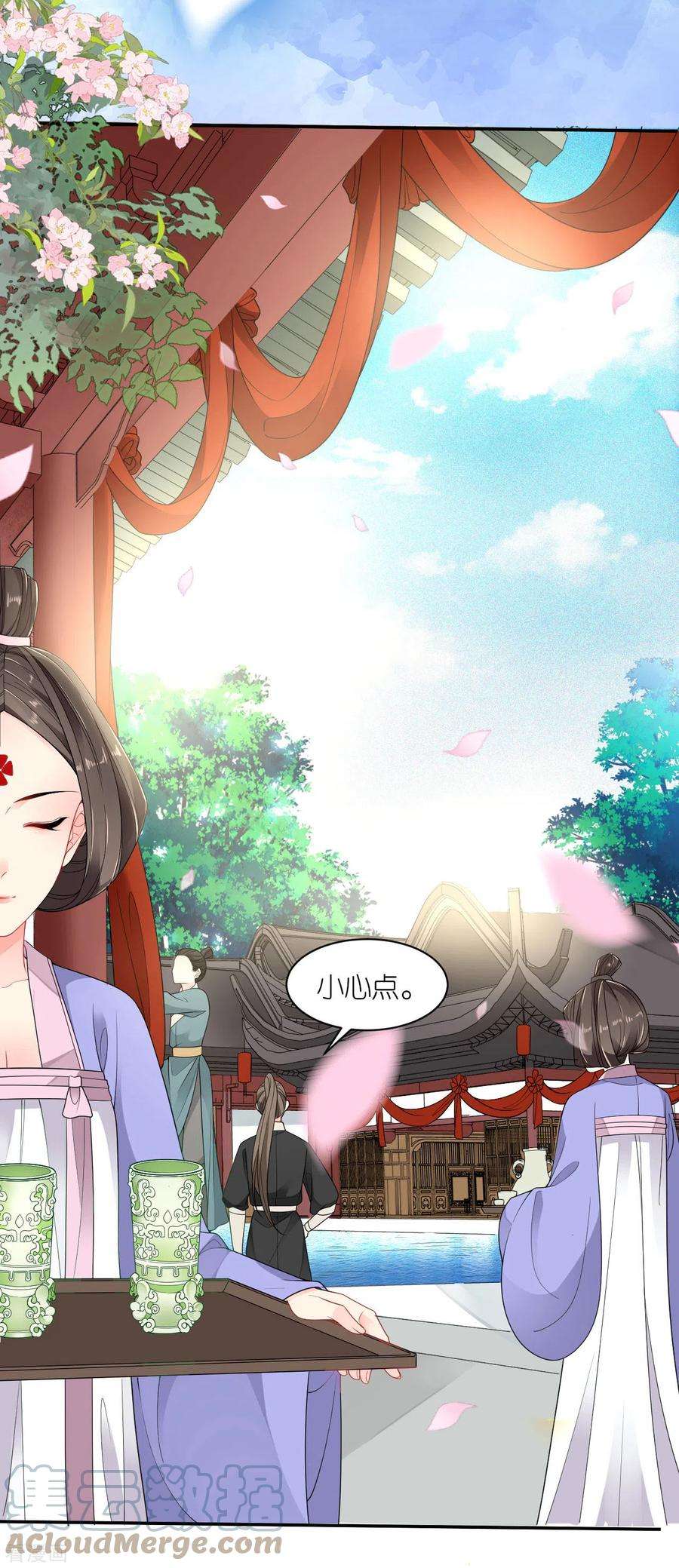 将军，本妃不承宠29话 不白之冤