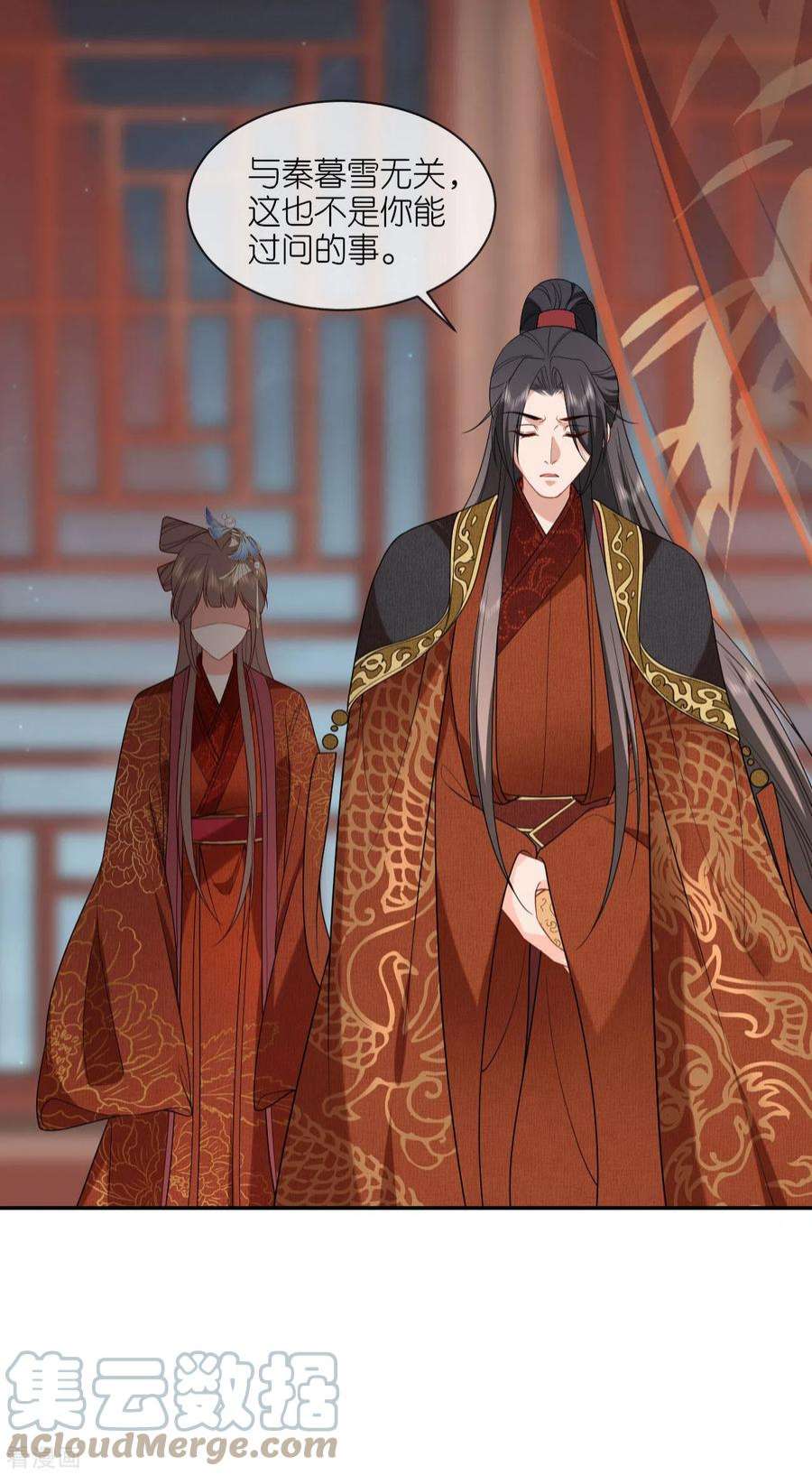 将军，本妃不承宠33话 深夜到访