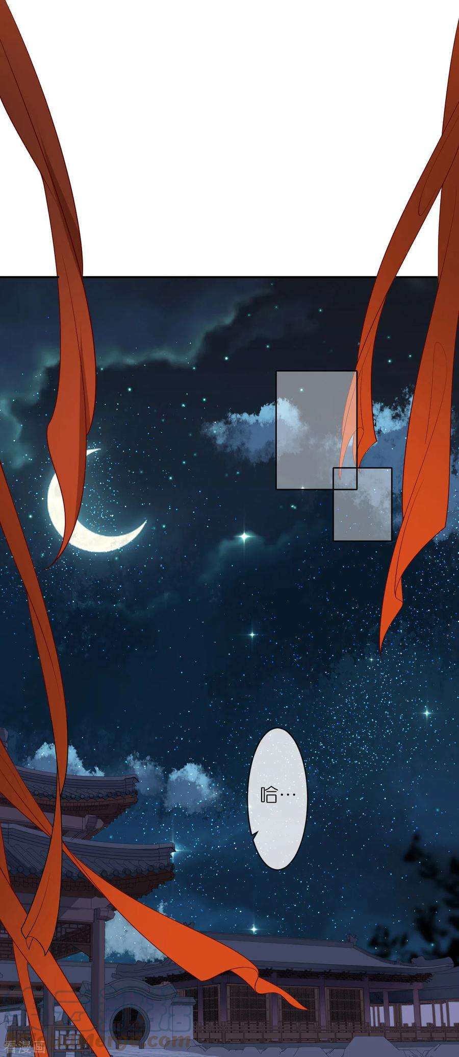 将军，本妃不承宠33话 深夜到访