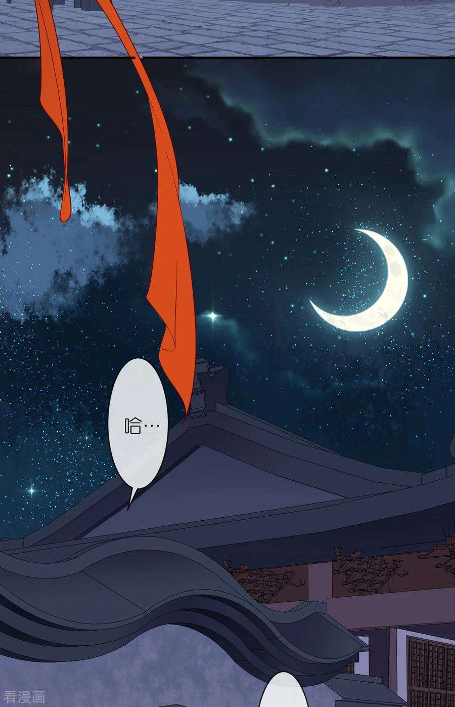 将军，本妃不承宠33话 深夜到访