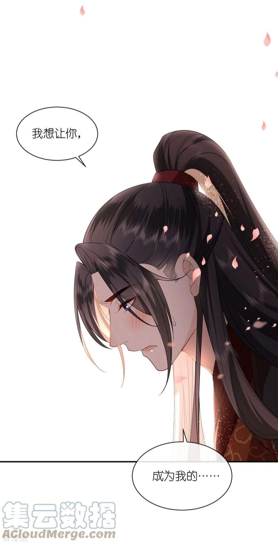 将军，本妃不承宠33话 深夜到访