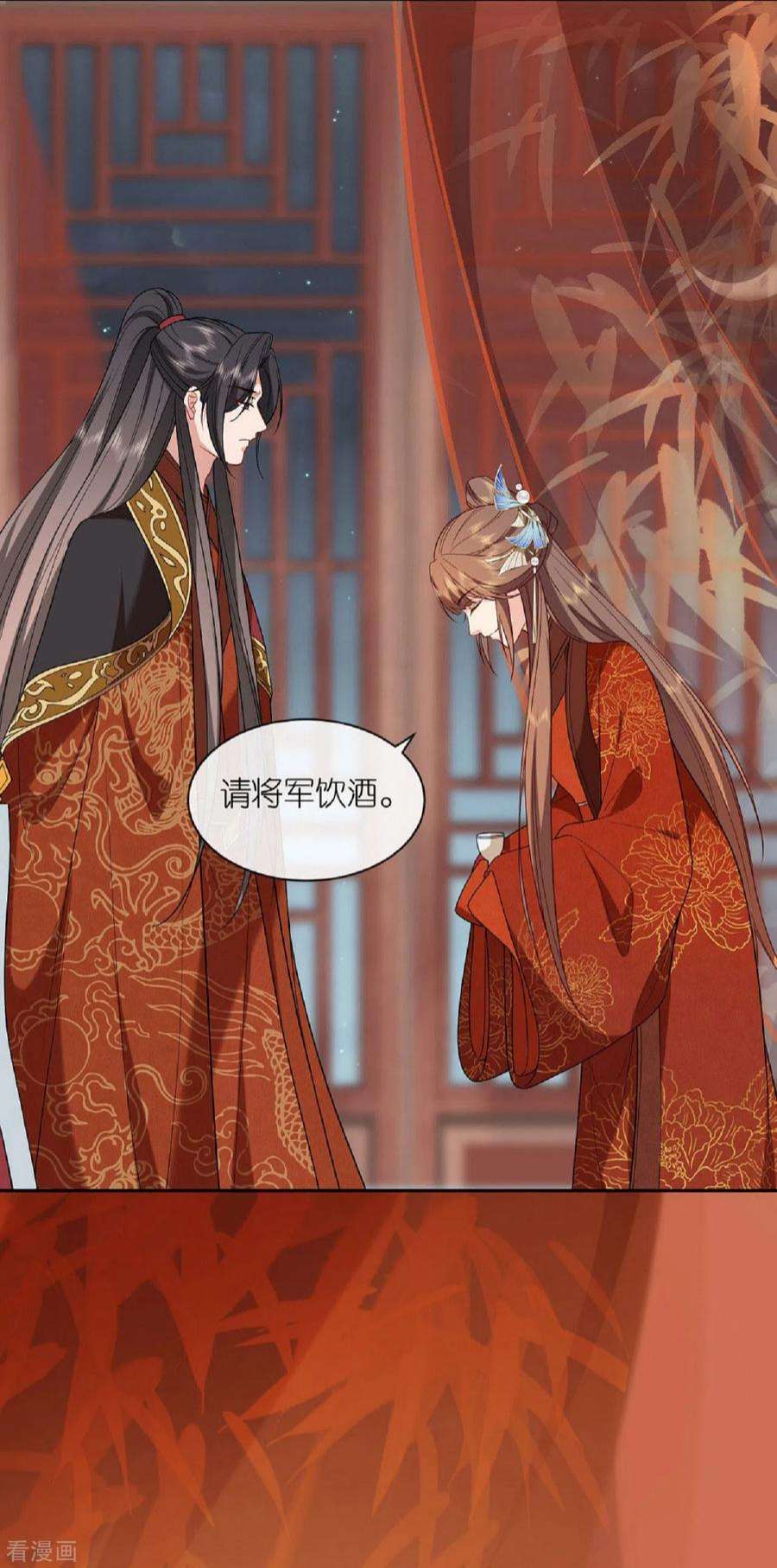 将军，本妃不承宠33话 深夜到访