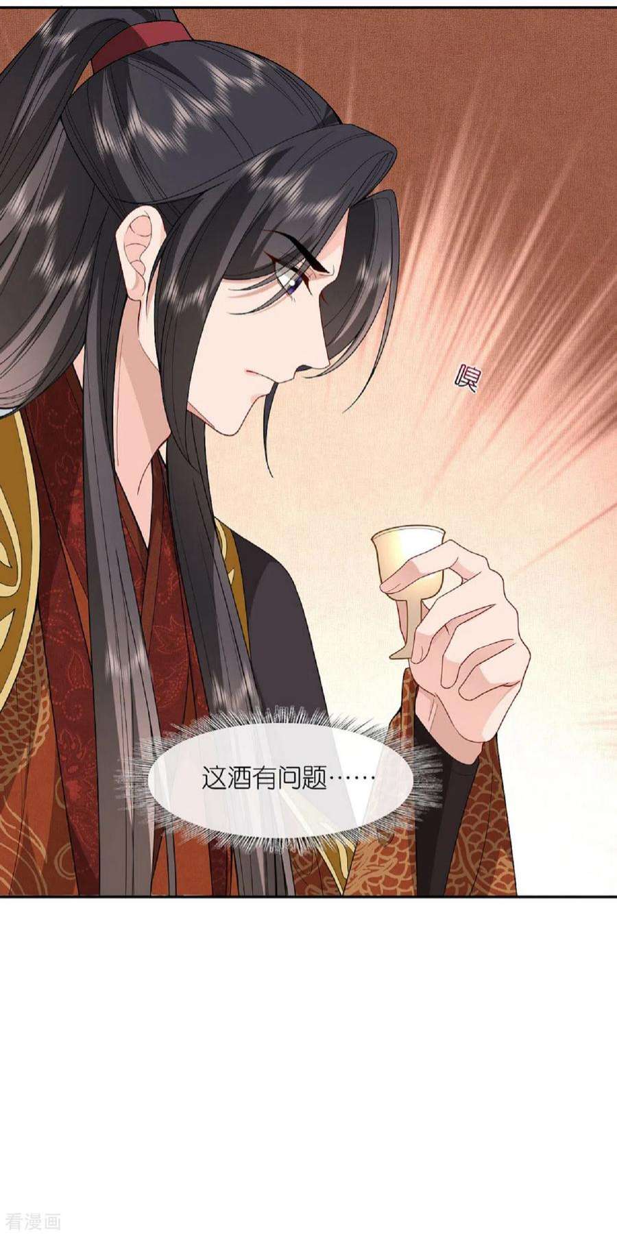 将军，本妃不承宠33话 深夜到访