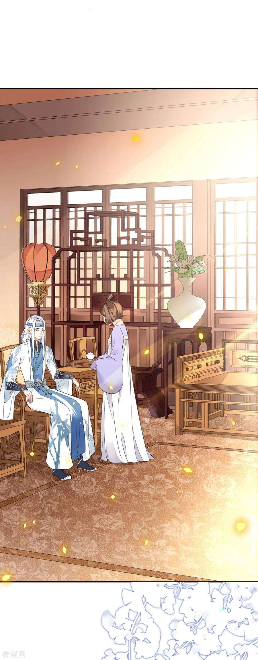 将军，本妃不承宠37话 再见赵公子