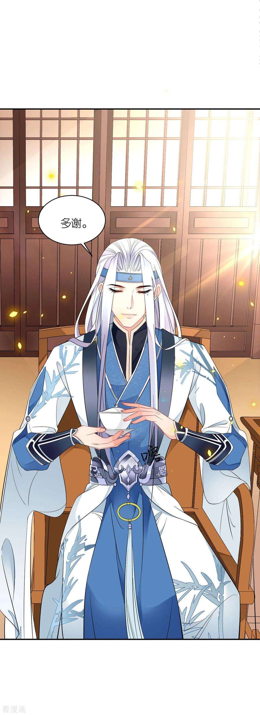 将军，本妃不承宠37话 再见赵公子