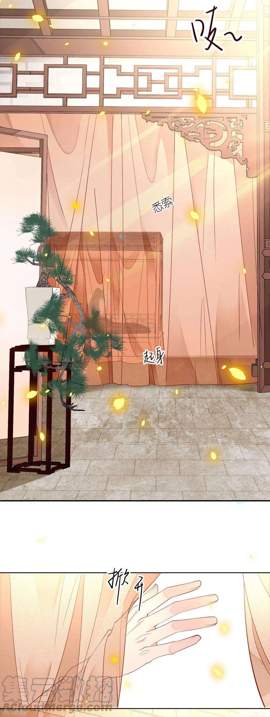 将军，本妃不承宠37话 再见赵公子