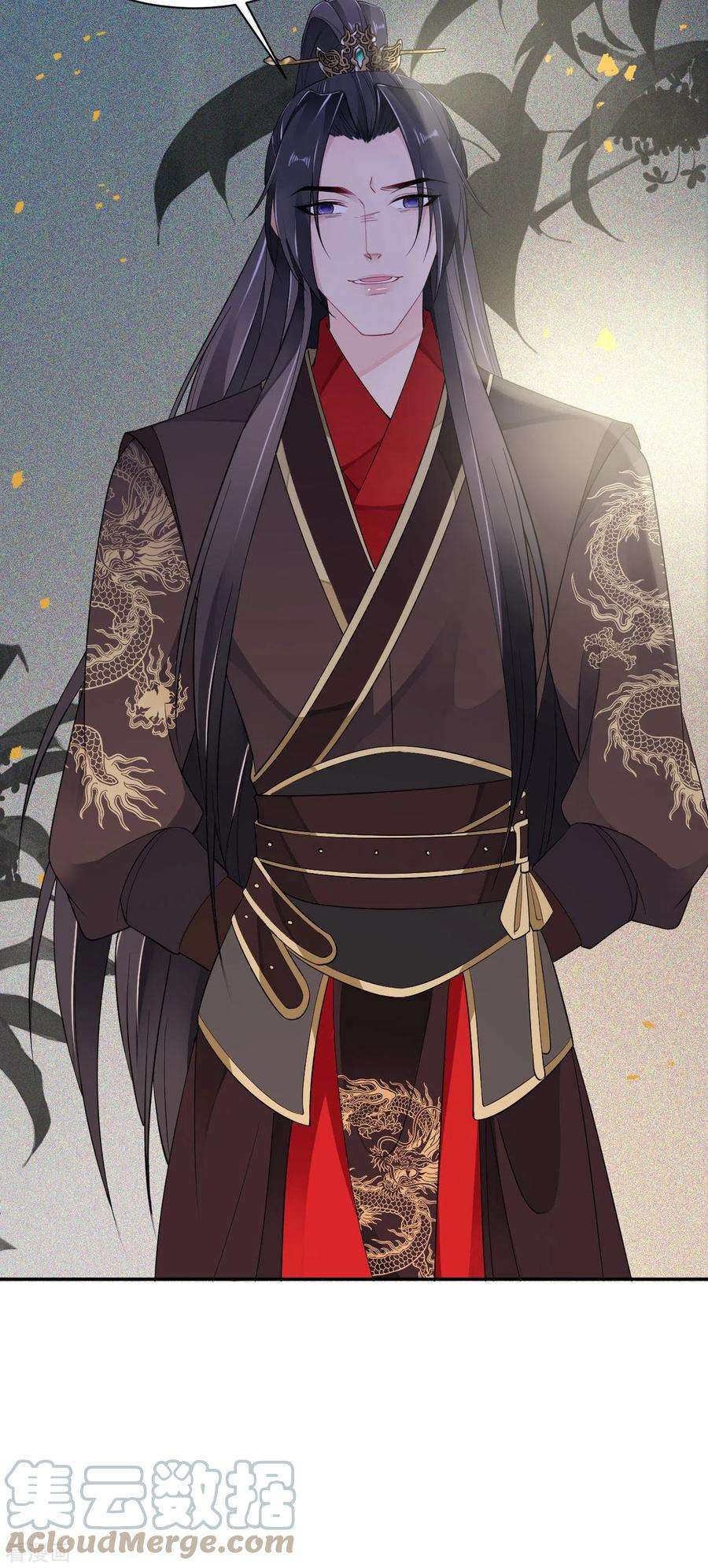 将军，本妃不承宠37话 再见赵公子