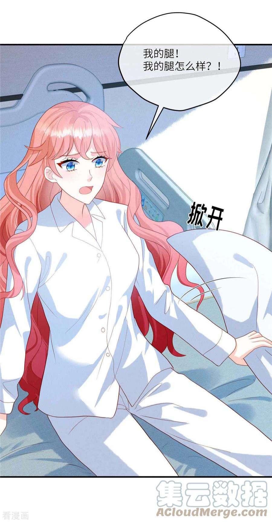 重生退婚妻3话 救我的男人是谁？