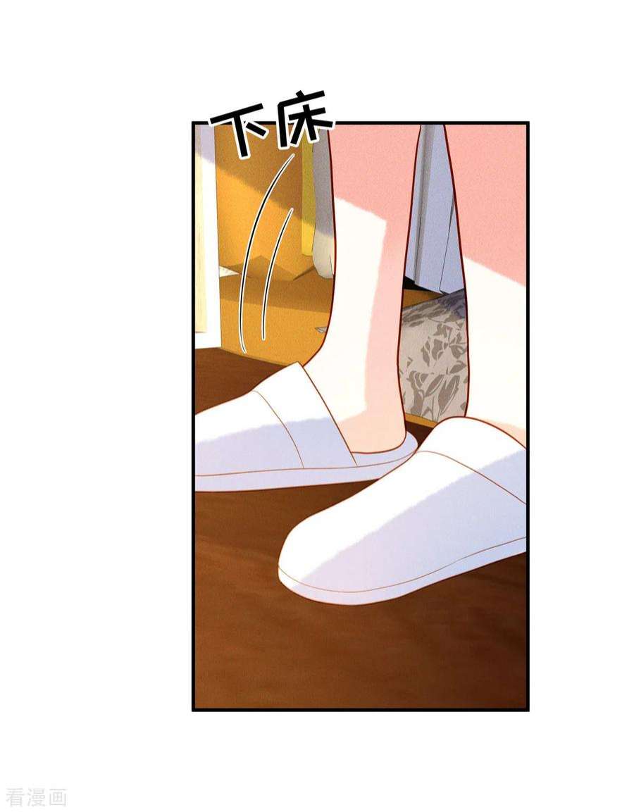 重生退婚妻10话 笑里藏刀的家伙！