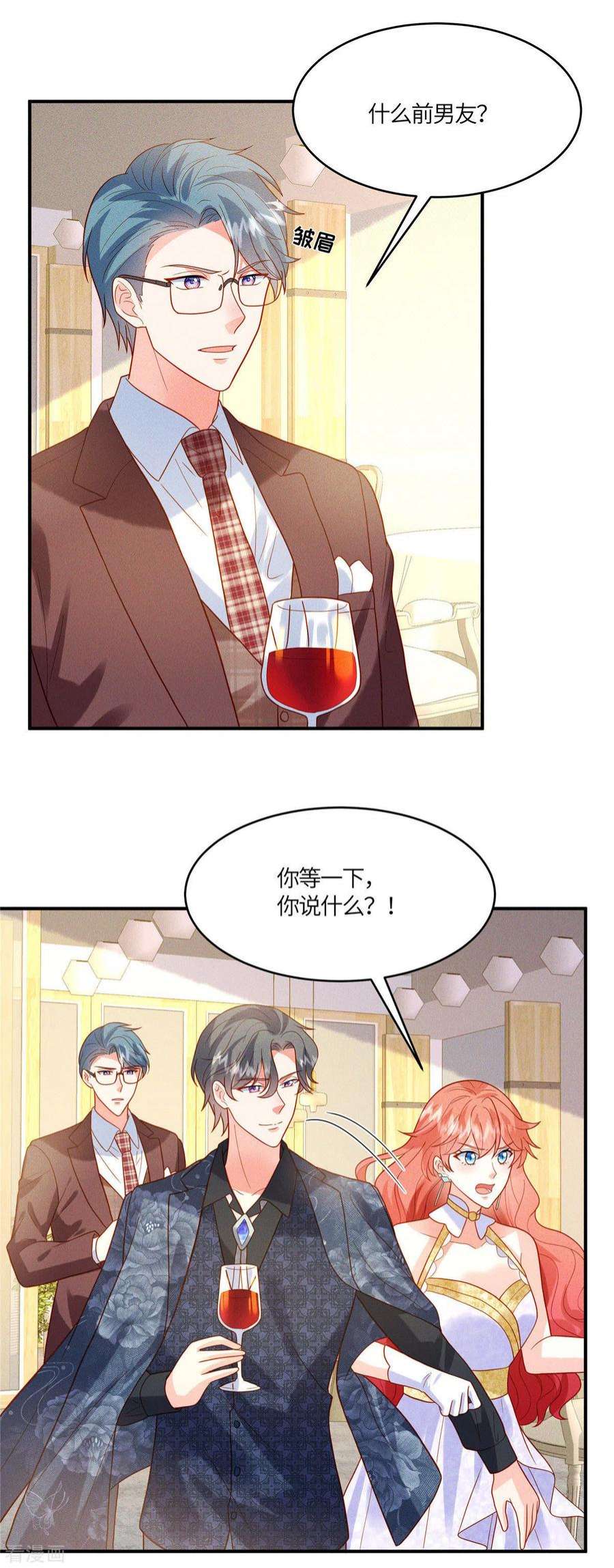 重生退婚妻10话 笑里藏刀的家伙！