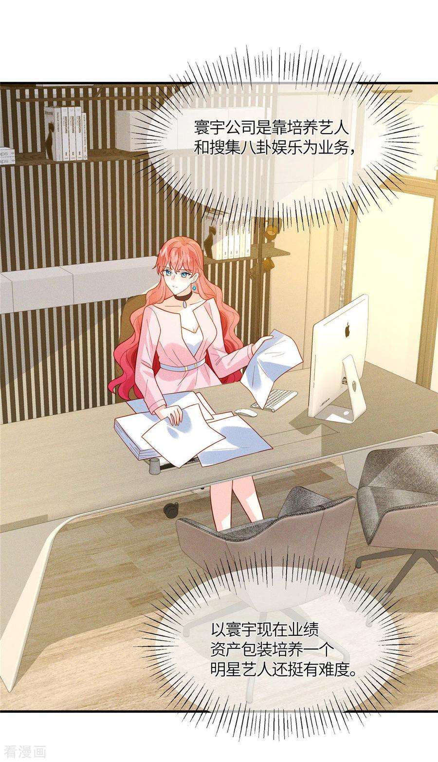 重生退婚妻15话 我就是有钱怎么样