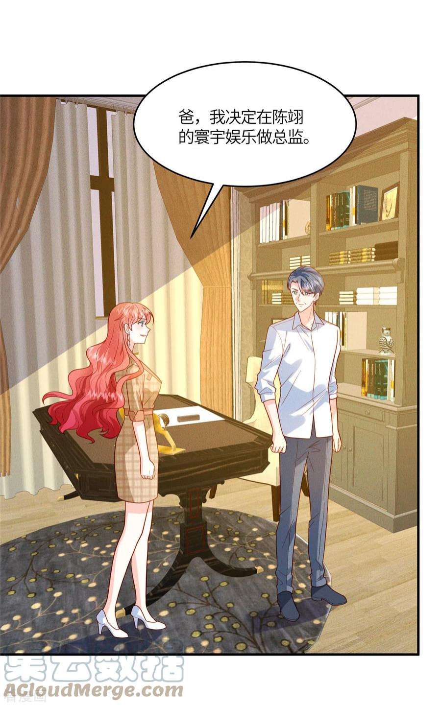 重生退婚妻15话 我就是有钱怎么样