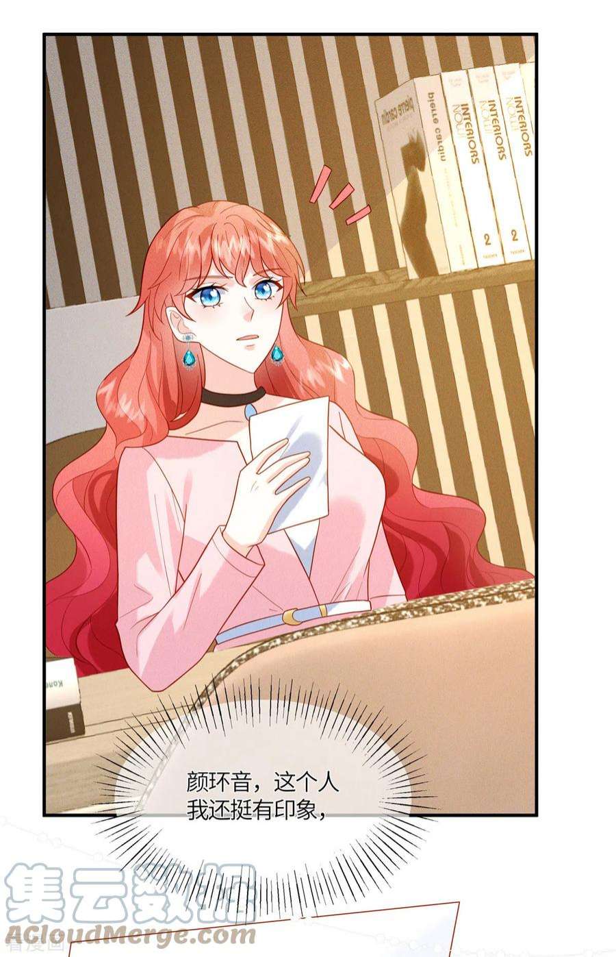 重生退婚妻15话 我就是有钱怎么样