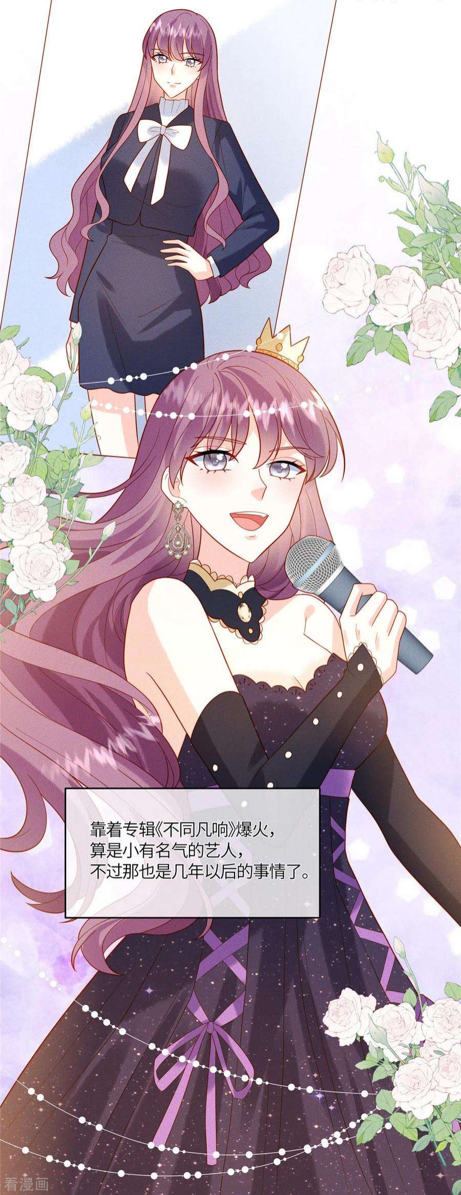 重生退婚妻15话 我就是有钱怎么样