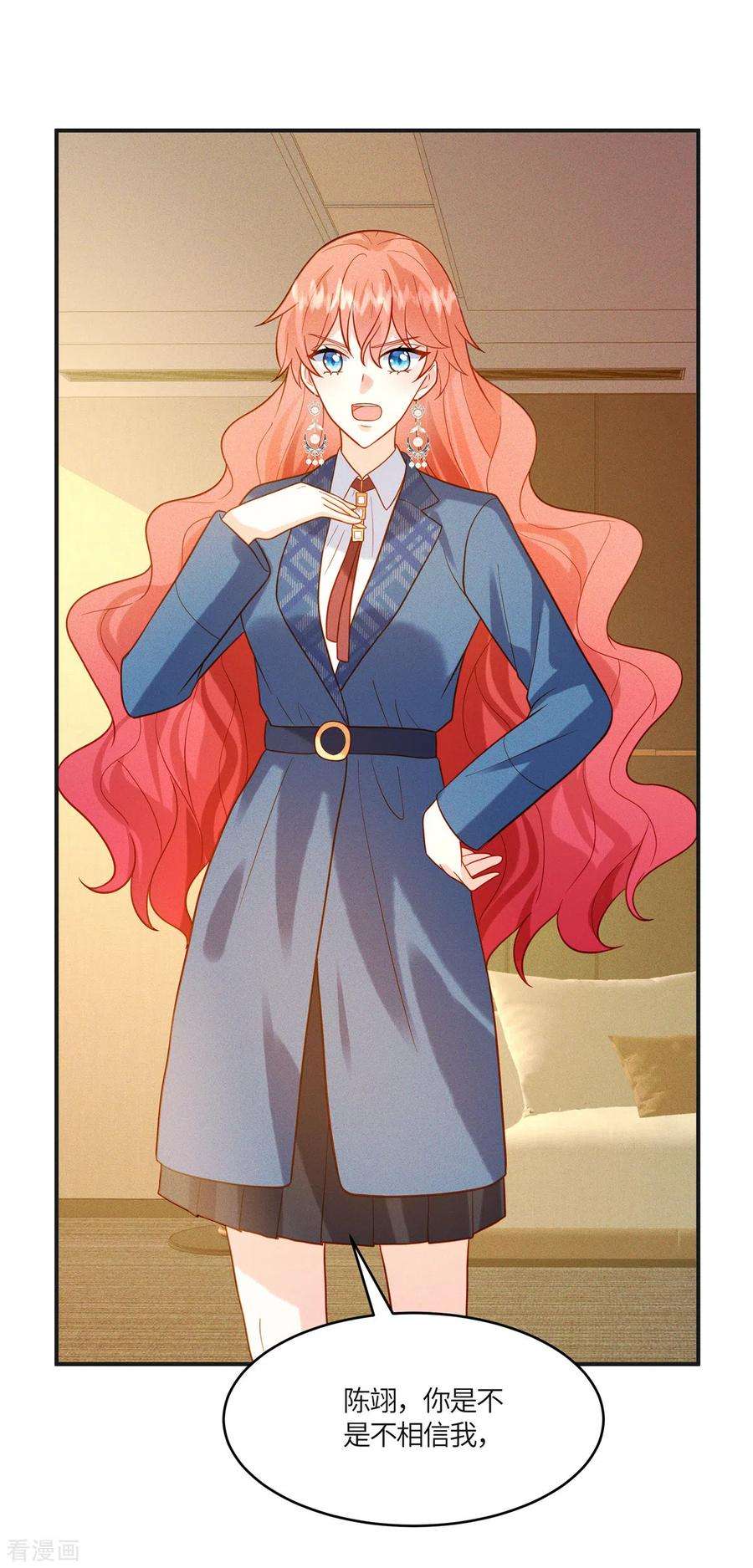 重生退婚妻20话 不就是想给我一个下马威吗