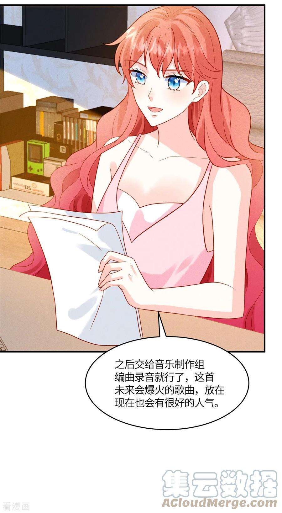 重生退婚妻20话 不就是想给我一个下马威吗