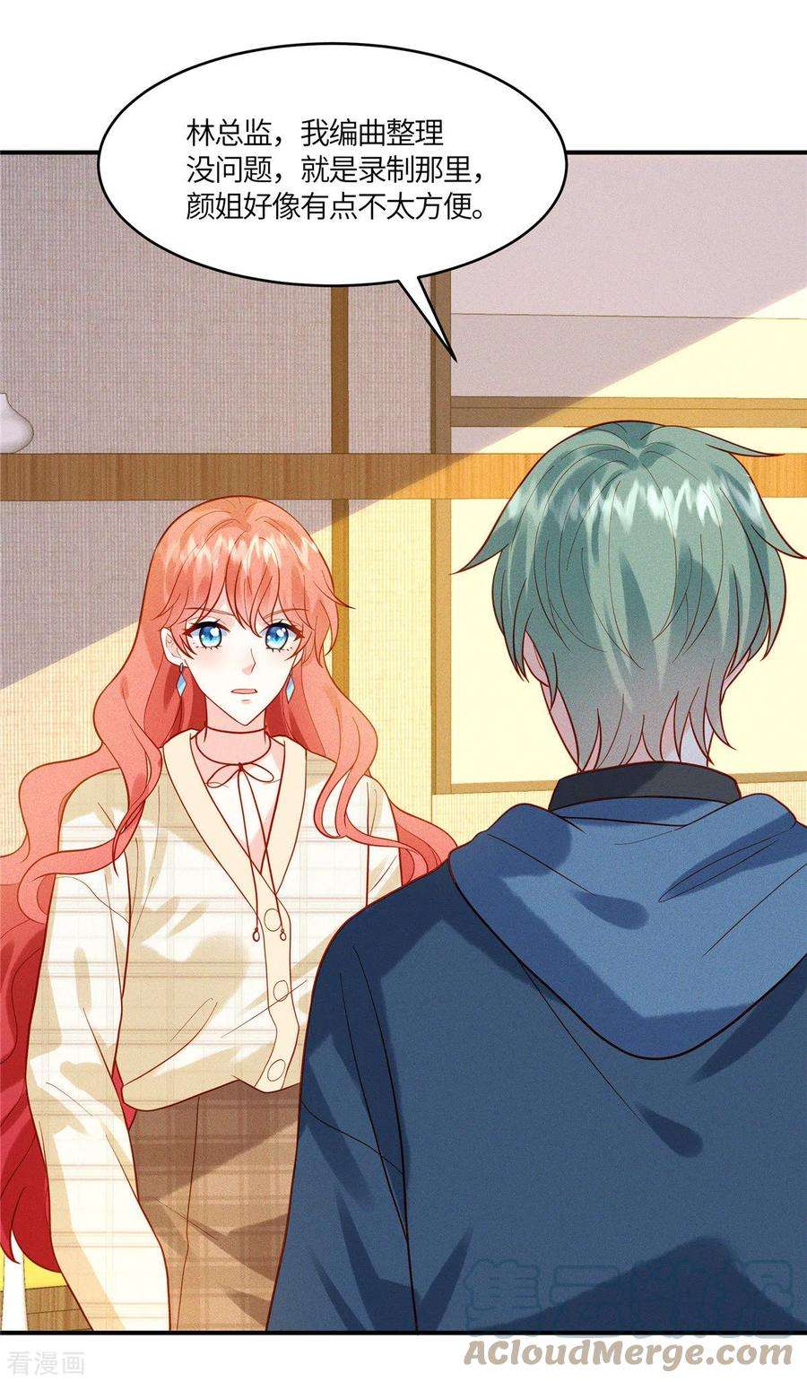 重生退婚妻20话 不就是想给我一个下马威吗