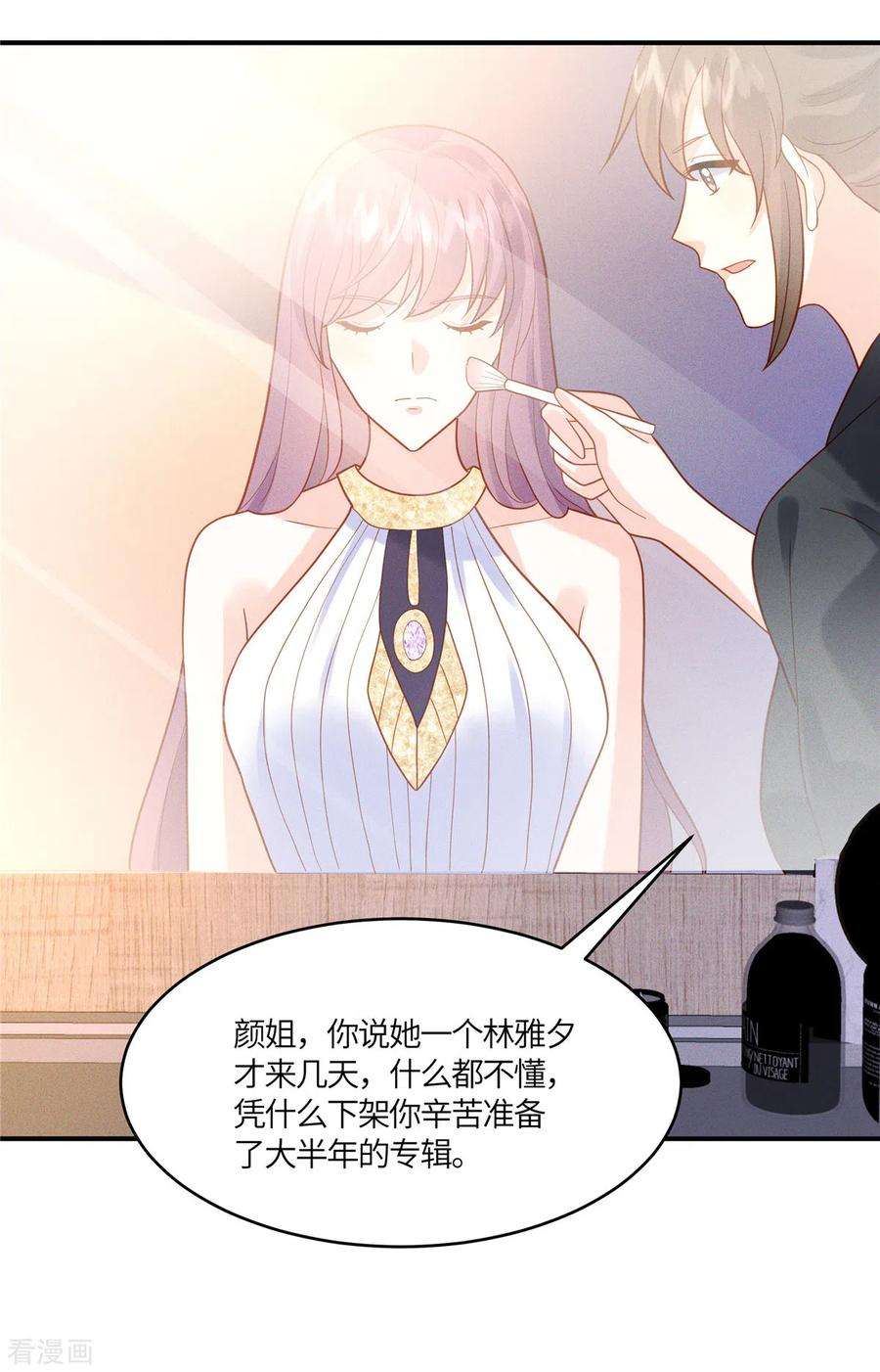 重生退婚妻20话 不就是想给我一个下马威吗