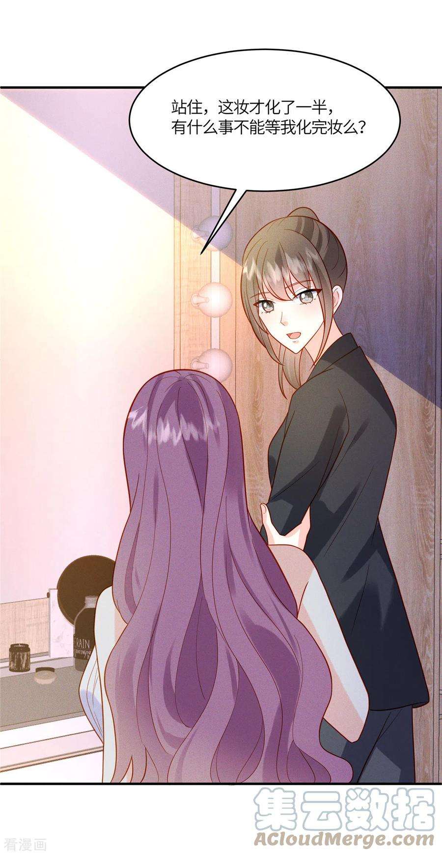 重生退婚妻20话 不就是想给我一个下马威吗