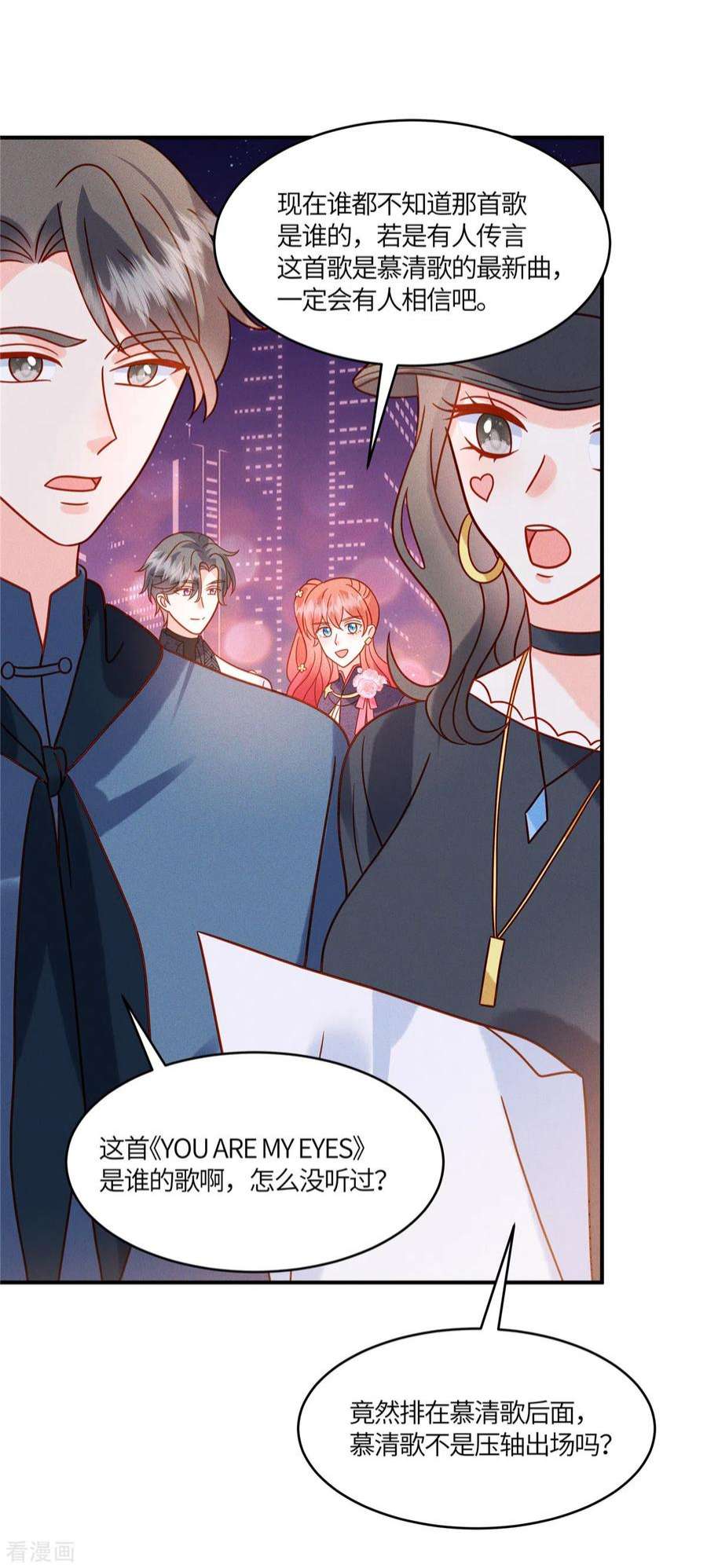 重生退婚妻29话 能唱出什么好歌