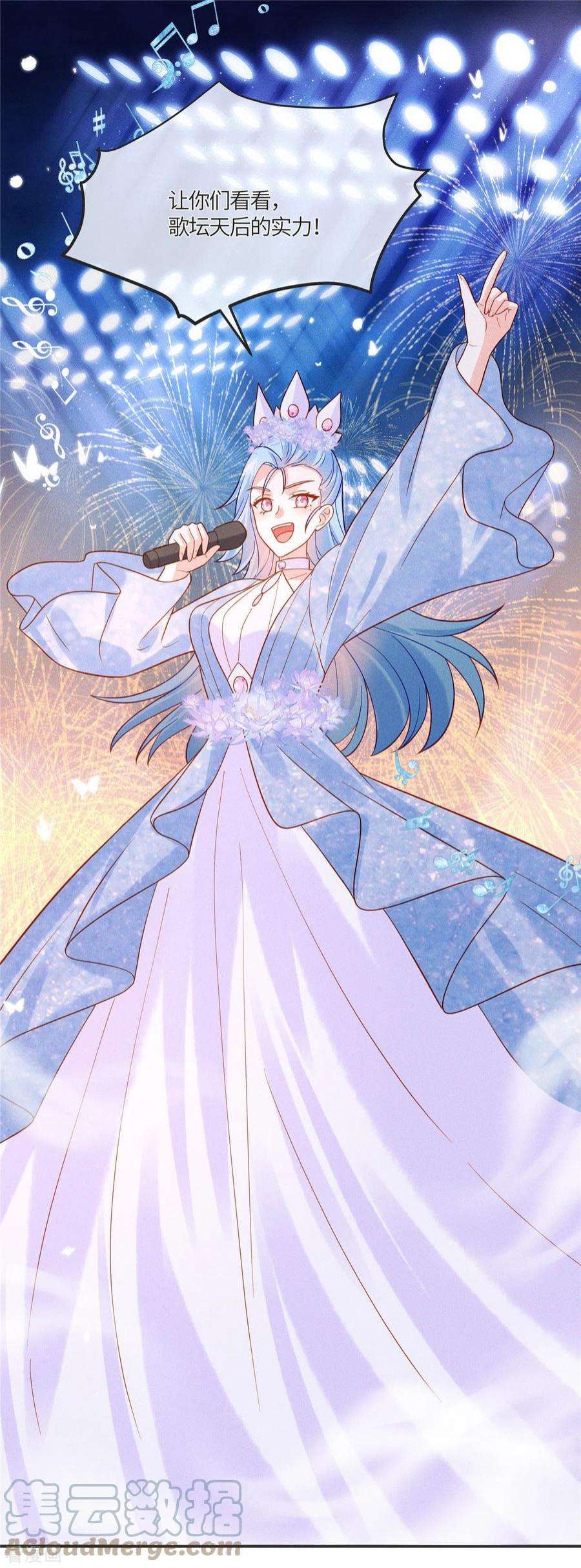 重生退婚妻29话 能唱出什么好歌