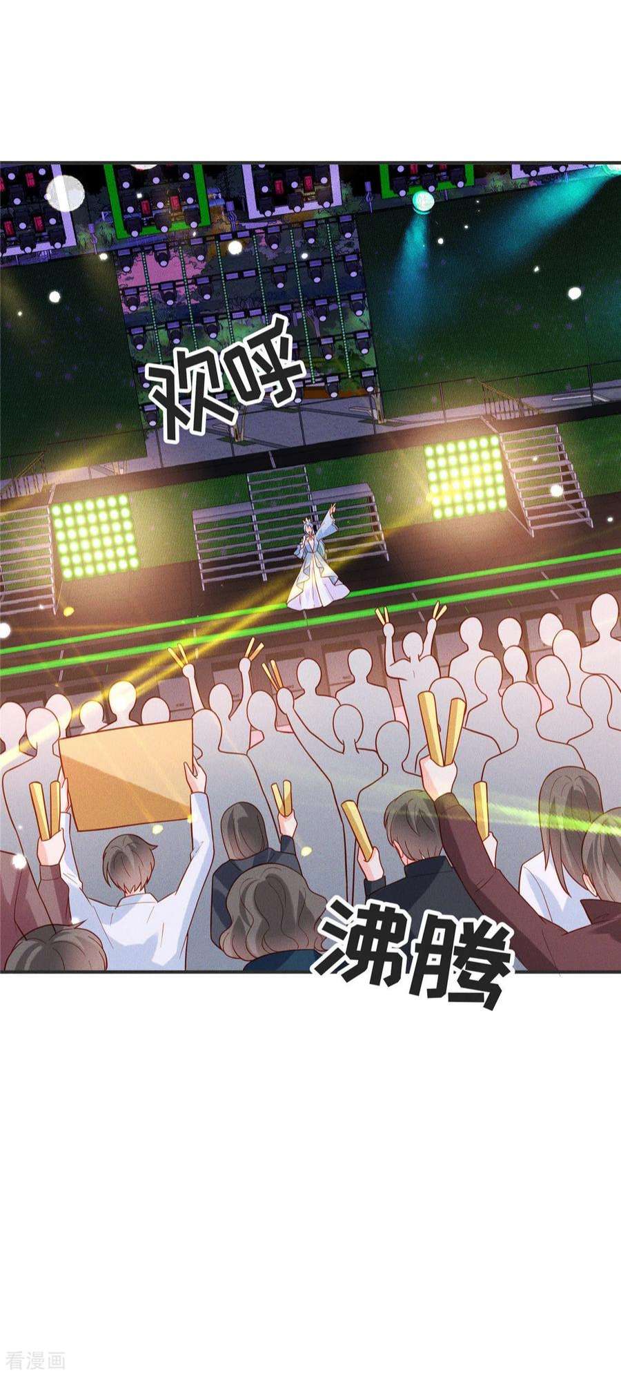 重生退婚妻29话 能唱出什么好歌