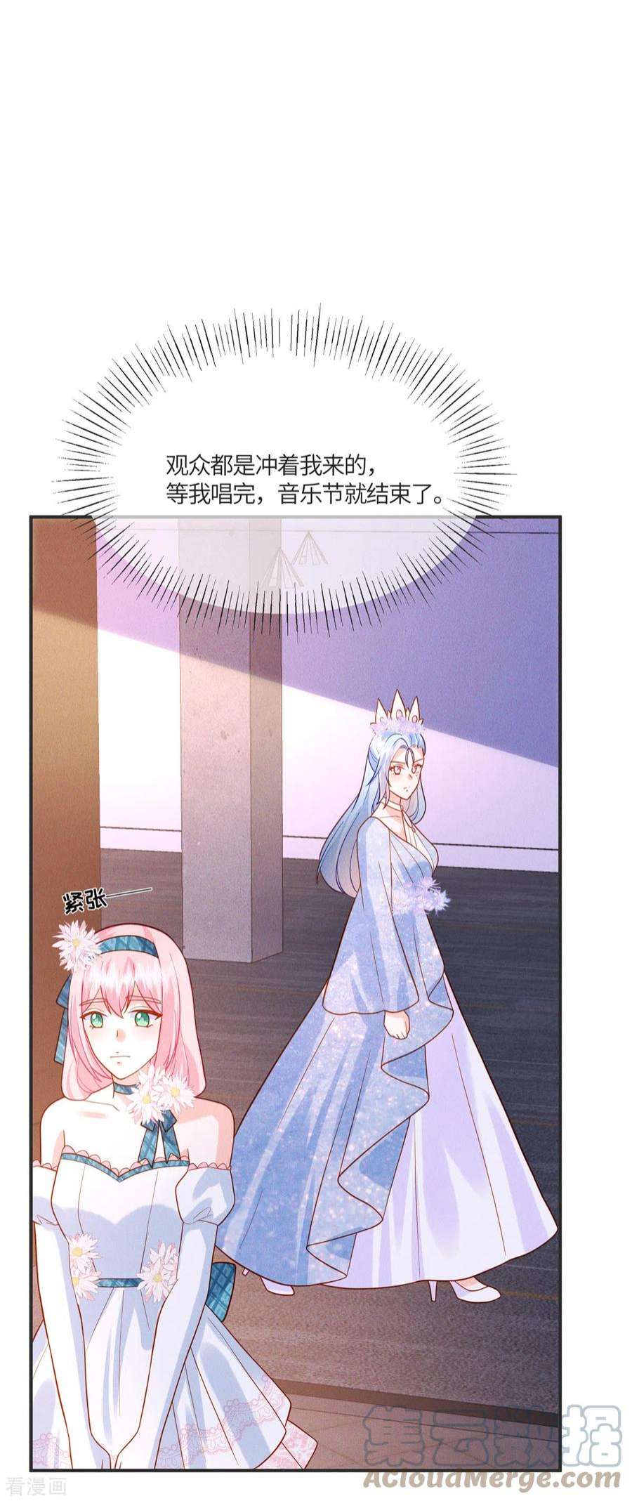 重生退婚妻29话 能唱出什么好歌