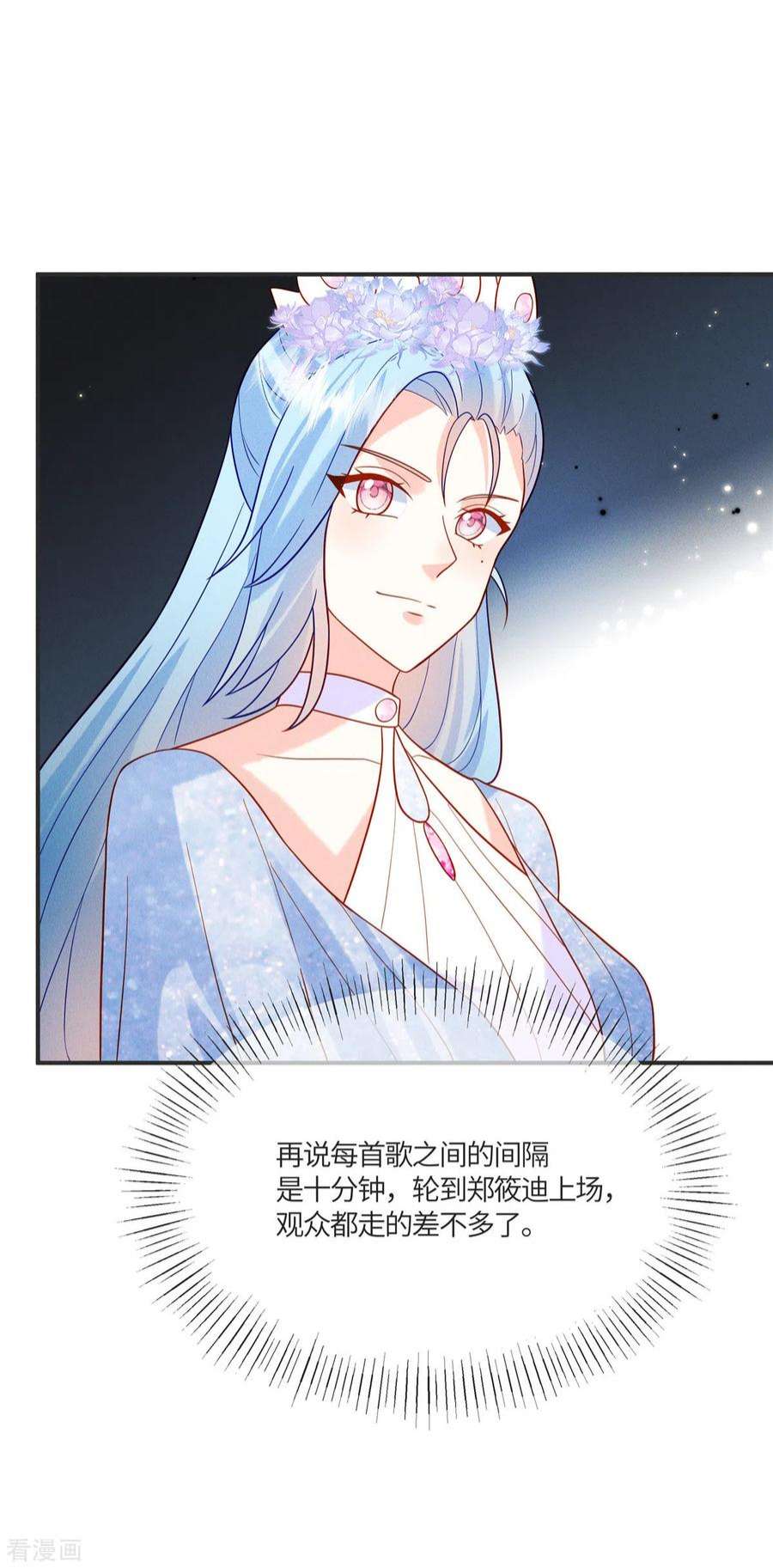 重生退婚妻29话 能唱出什么好歌