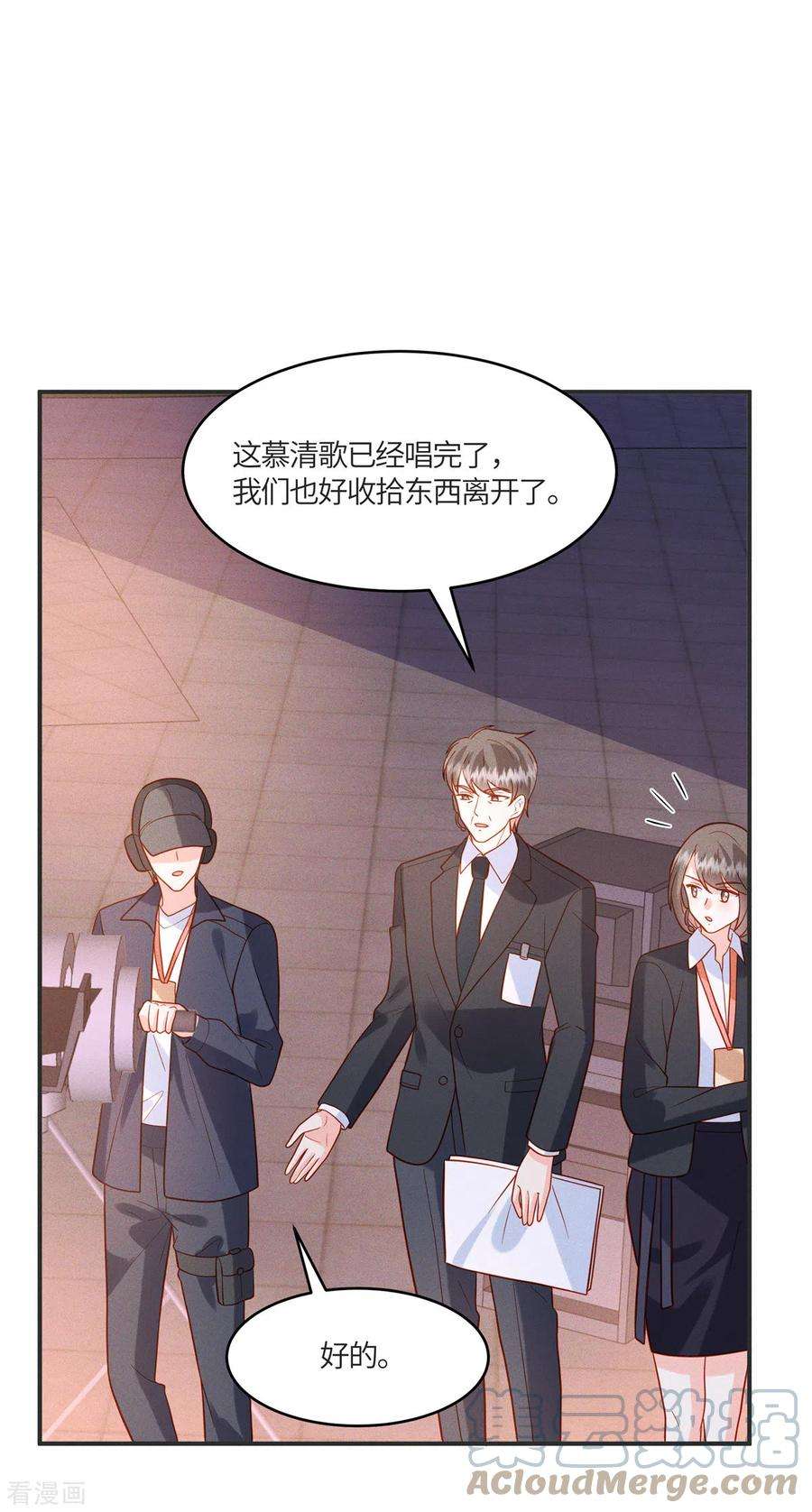 重生退婚妻29话 能唱出什么好歌